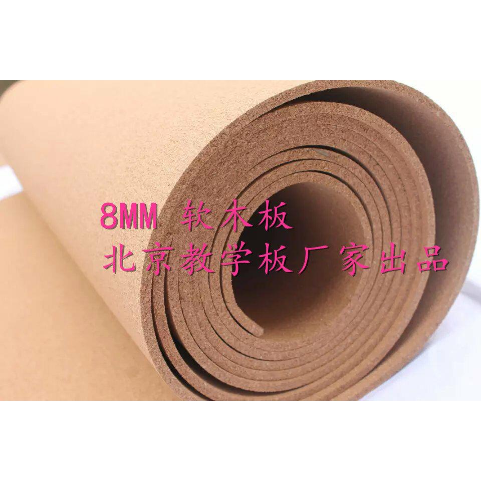 软木留言板 软木板 软木照片墙板 幼儿园装饰墙 软木卷材8mm