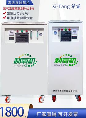 氧气瓶3L5L10L15L20L30L40L50L充氧设备鱼塘医院密闭空间充氧设备