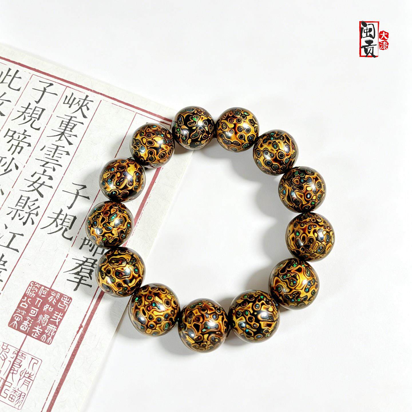 闽贡大漆非遗大漆珠手串漆器黑金欧泊男女士手工欧泊手錬佛珠送礼