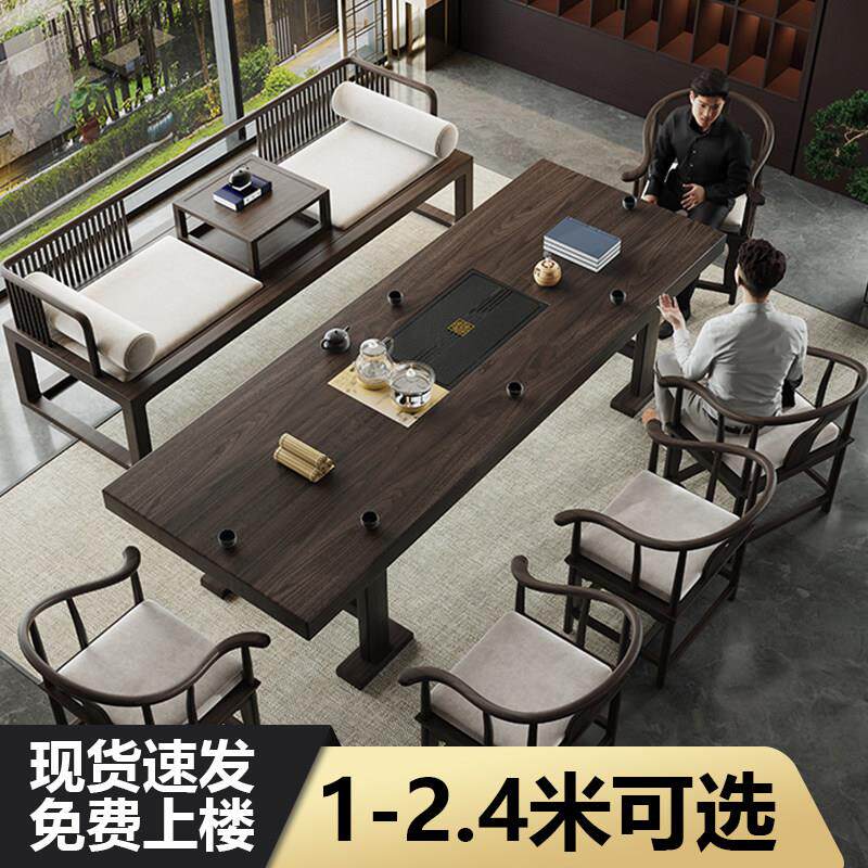 实木大板茶桌椅组合套装一体新中式一桌五椅办公室泡茶几家用茶台