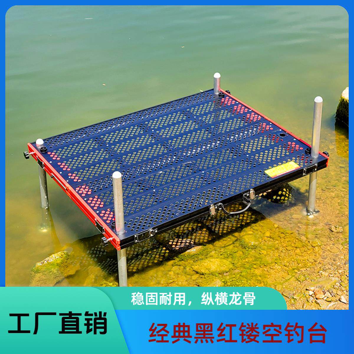 钓台2025新款超轻镂空铝合金特惠野钓多功能可折叠钓鱼大平台特价