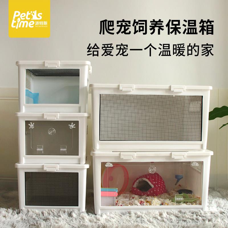 蜜袋鼯笼子保温箱恒温箱保暖箱子加热灯恒温箱子鹦鹉保温笼子箱子