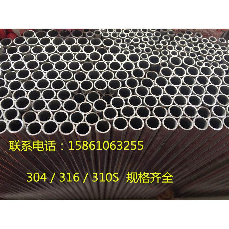 304不锈钢毛细管无缝不锈钢管外径12 3 4 5 6 7 8 9mm壁厚0.5加工