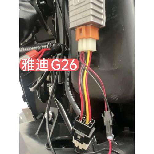 G26电动车20wUSB充电车载充电器快充12v无损加装手机双口快充加装