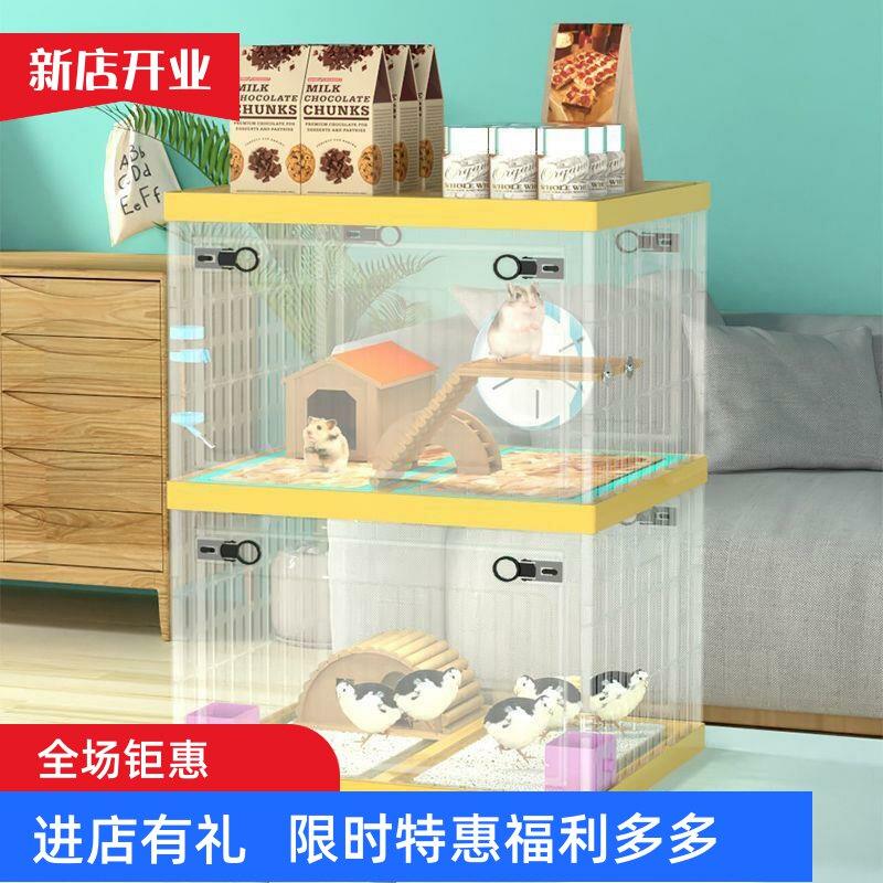 仓鼠宠物笼子小别墅荷兰猪龙猫松鼠房子芦丁鸡饲养箱多层造景摆件