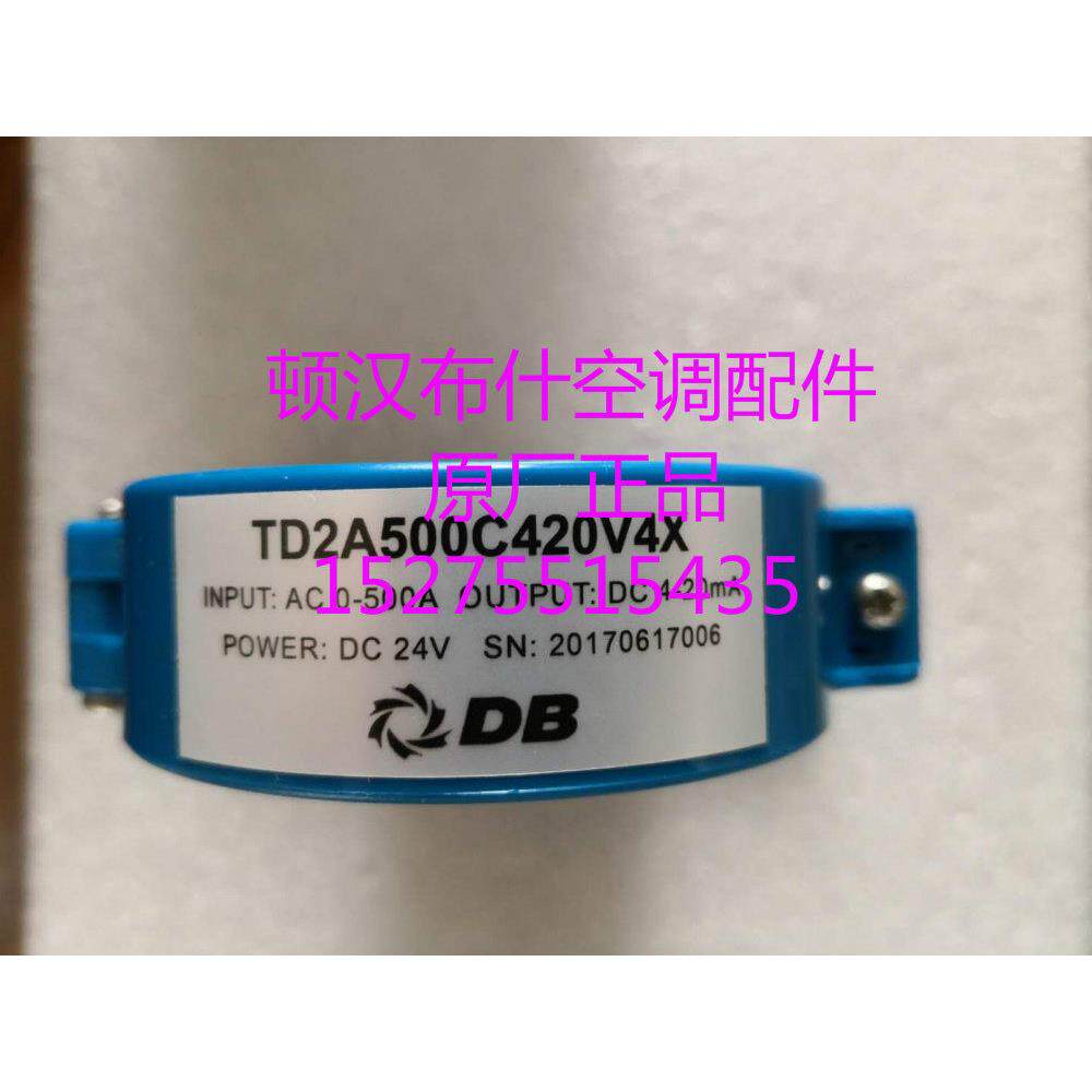 全新顿汉布什电流互感器TD2A500C420V4X电流传感器顿罕布什配件