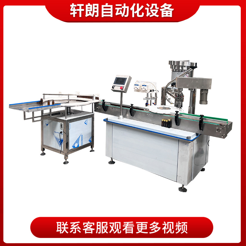 灵芝口服液灌装生产线 酵素糖浆洗瓶灌装机 白酒刺梨汁灌装生产线