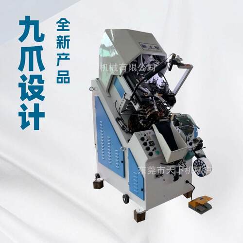直供全自动上胶前帮机DAT-737MA制鞋机械