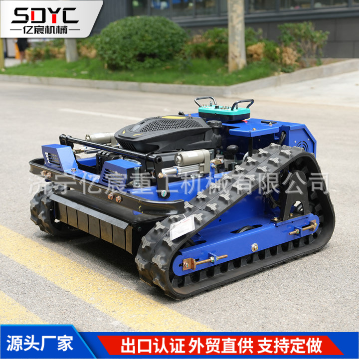 遥控割草机全地形履带机器人割草机远程控制绿化带果园遥控割草机