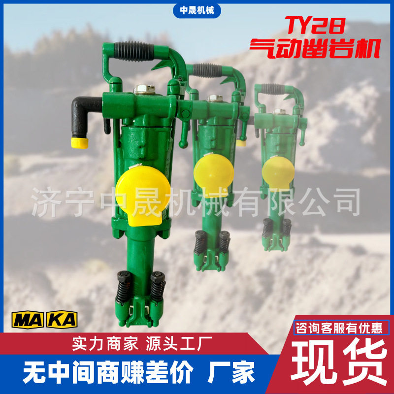 中晟矿用气动凿岩机 YT24手持凿岩机 巷道井下用凿岩机破碎镐,机械设备,其他机械设备,淘宝优惠券,粉丝福利购,淘宝优惠卷