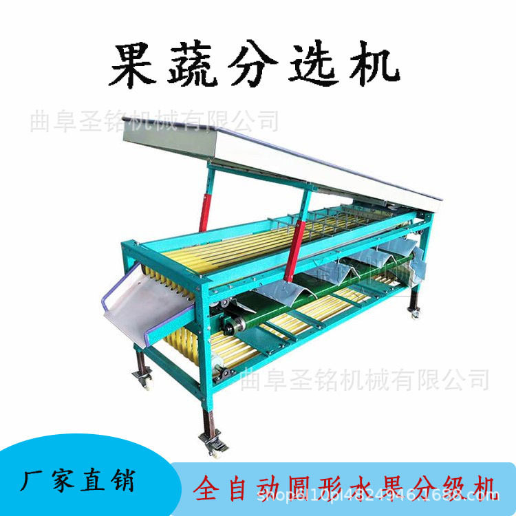 商用电动水果分选机 芒果桃子苹果樱桃小番茄龙眼李子分选机,清洗/食品/商业设备,选果机/分选机,淘宝优惠券,粉丝福利购,淘宝优惠卷