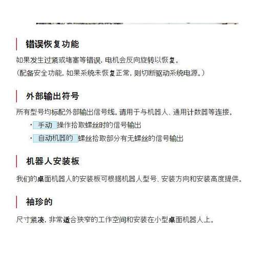 jtekt-fluid变量双活塞泵/可由同一轴驱动HPP-VCC2V/HPP-VCF2V