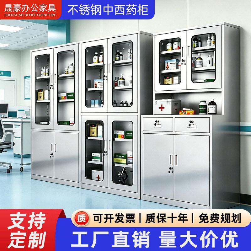 不锈钢西柜器械医用品柜牙科无菌物品存放柜子诊所试剂消毒柜图片