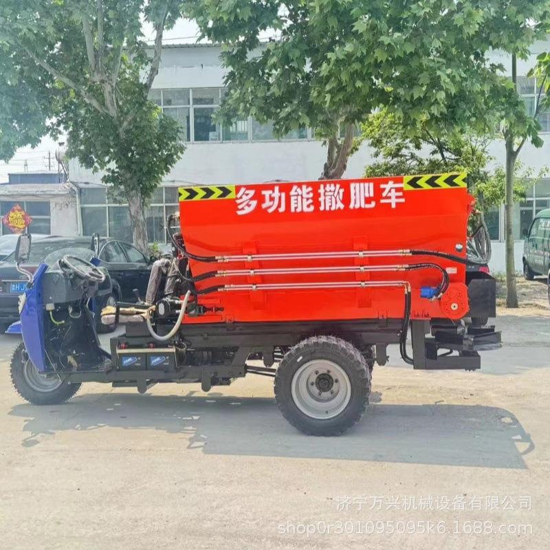 农用三轮撒肥车全自动多功能干湿抛粪机果园施肥牵引式撒粪车