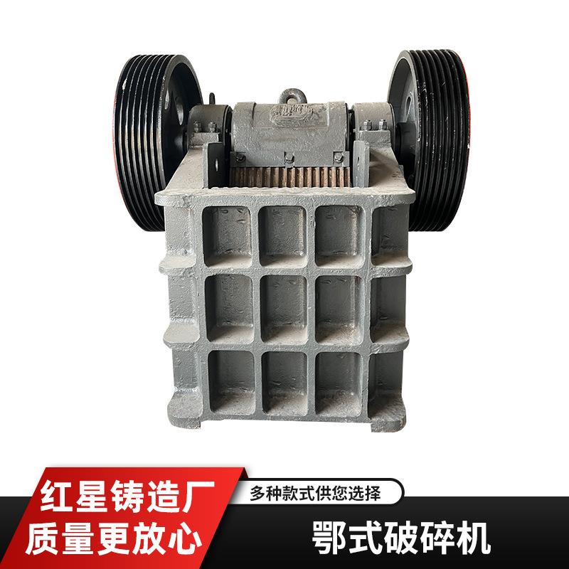 颚式破碎机矿石制砂机鄂式碎石机打沙机矿山石头建筑垃圾粉碎机