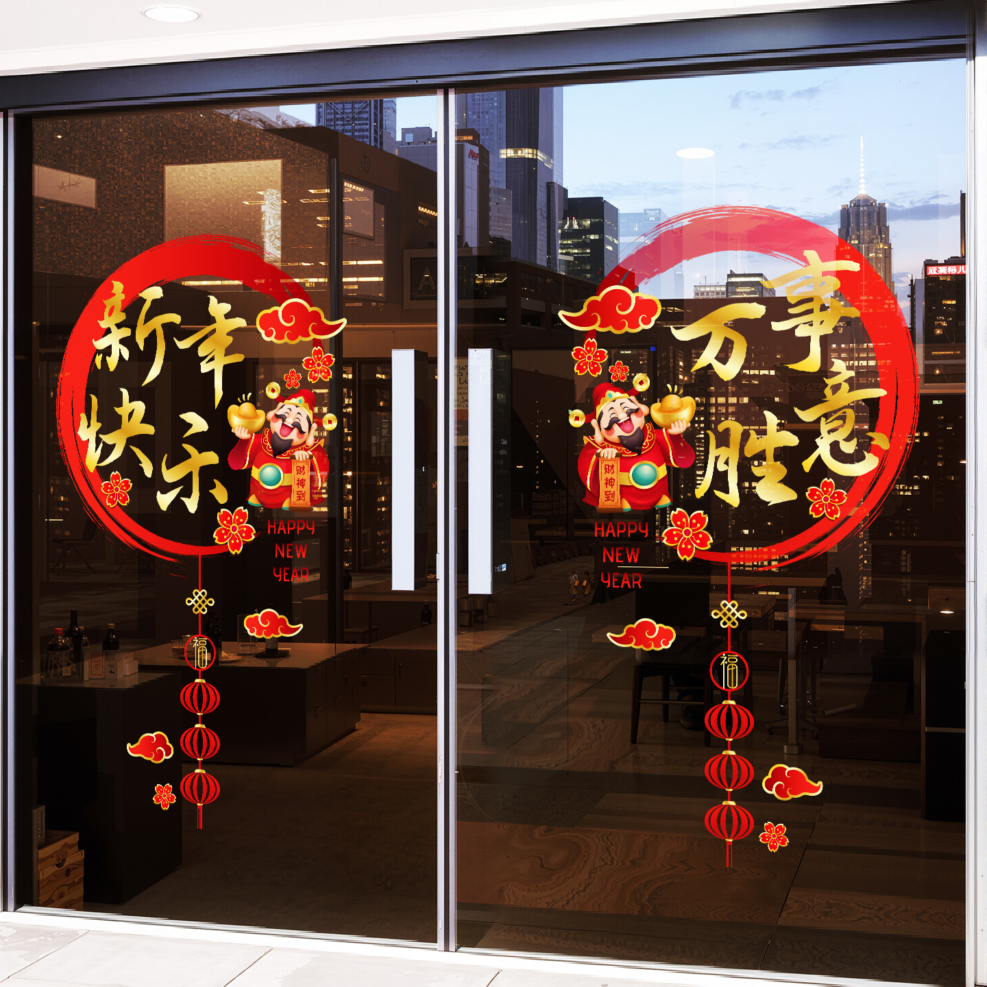 2026新年橱窗马年装饰玻璃静电贴