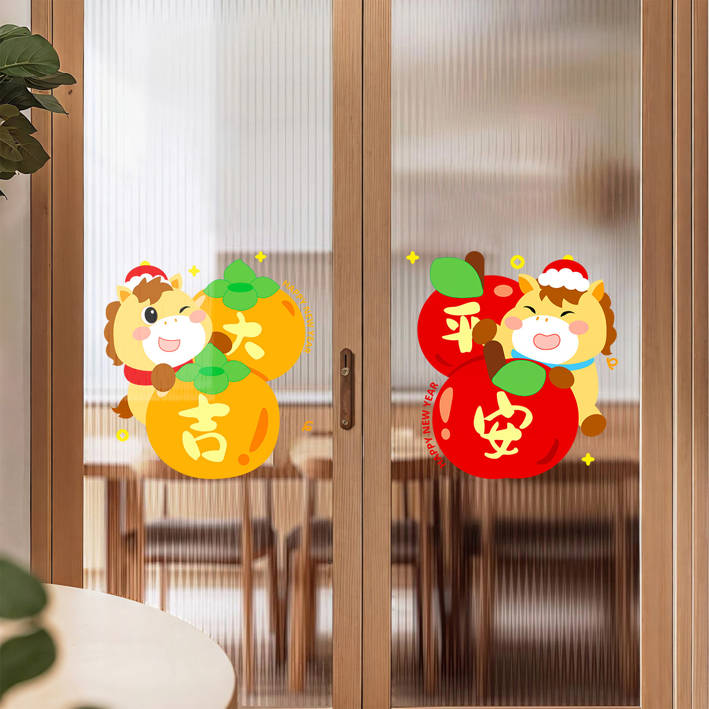 2026马年新春可爱窗花新款装饰玻璃静电贴大门橱窗家庭门店装饰贴,家居饰品,门贴,淘宝优惠券,粉丝福利购,淘宝优惠卷