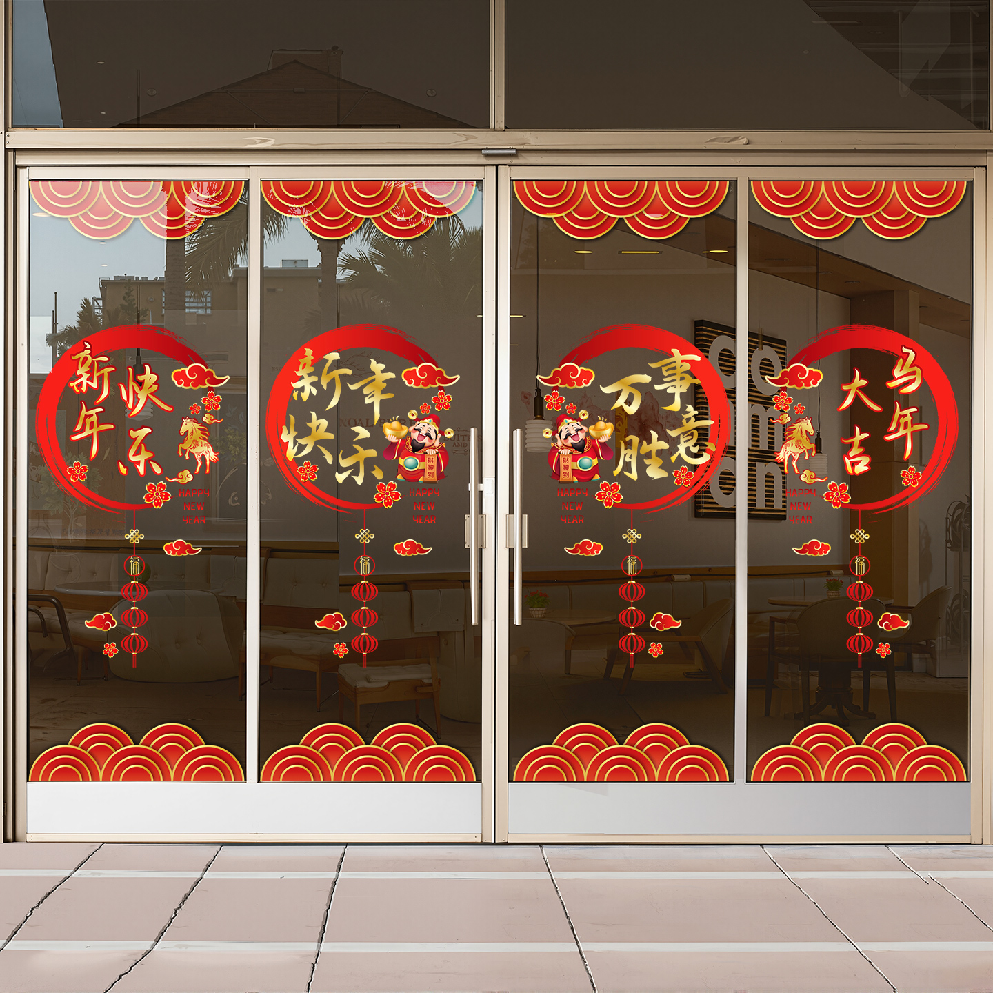 2026新年装饰财神玻璃静电贴