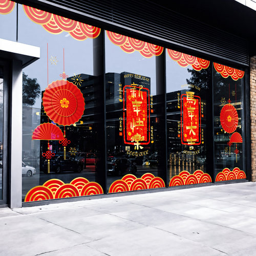新年开门红玻璃静电贴窗花贴装饰