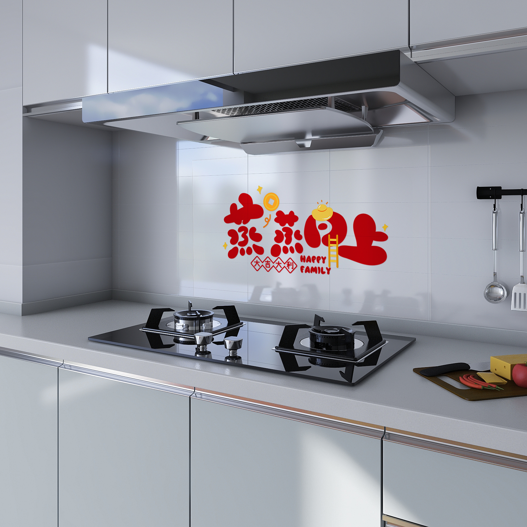 乔迁厨房家居灶台防油污静电贴纸