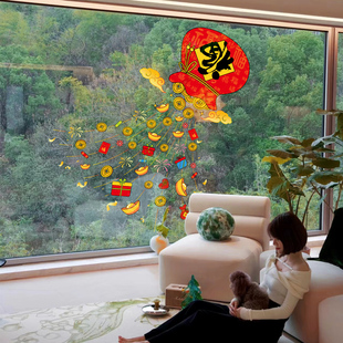 2026新年福字窗花贴纸玻璃静电贴招财钱袋家庭公司马年装饰大门窗