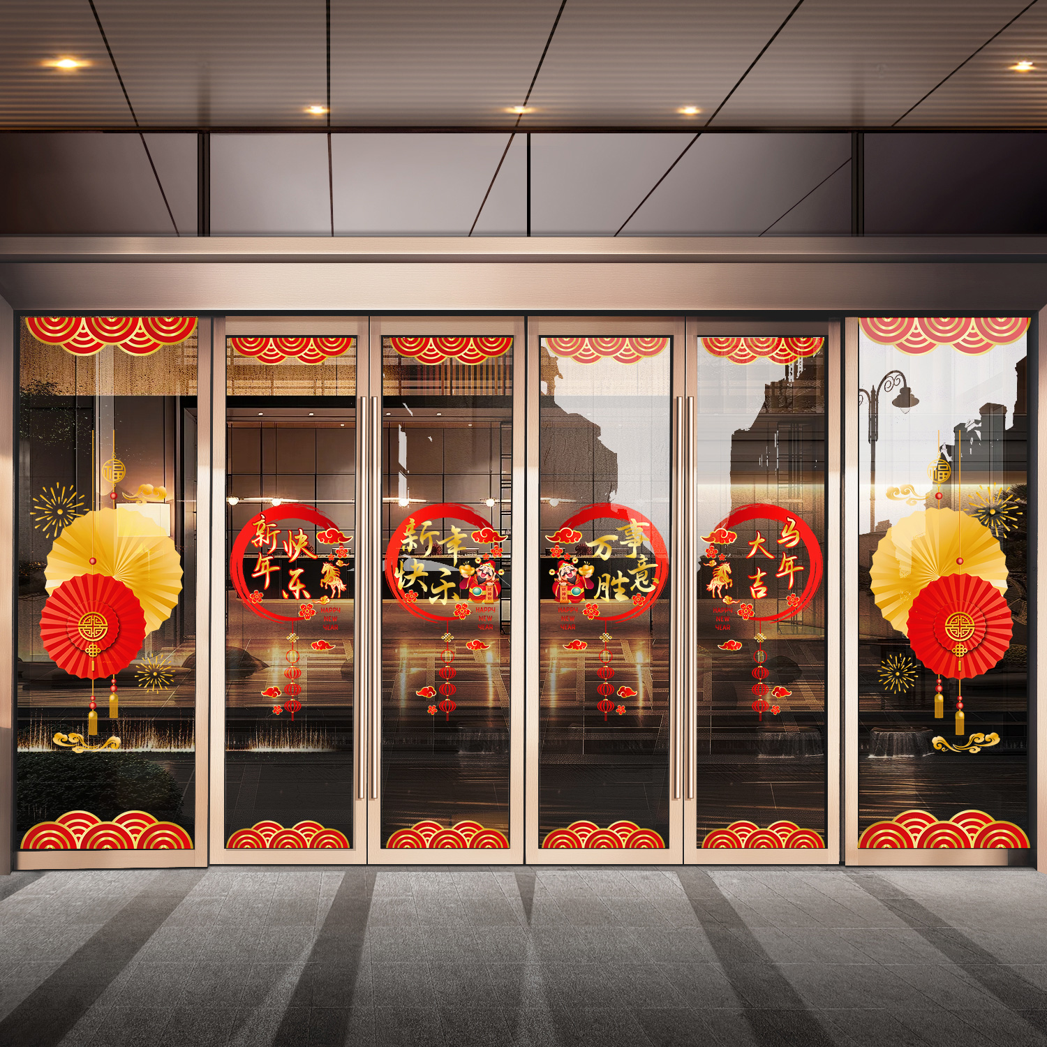 2026新年橱窗装饰马年玻璃静电贴