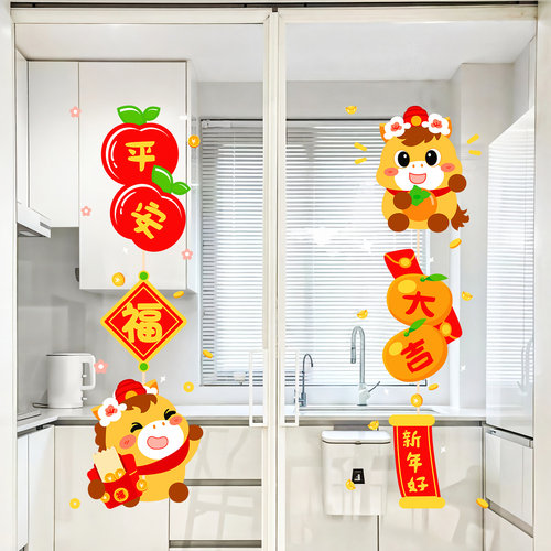 2026马年春节玻璃静电贴窗花对联