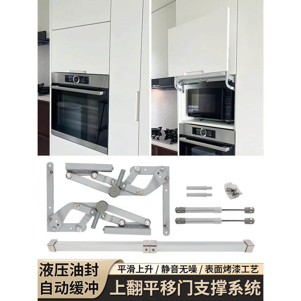 机柜翻转式推拉门空气压力支撑杆墙机柜门液压缓冲器平滑上升门支