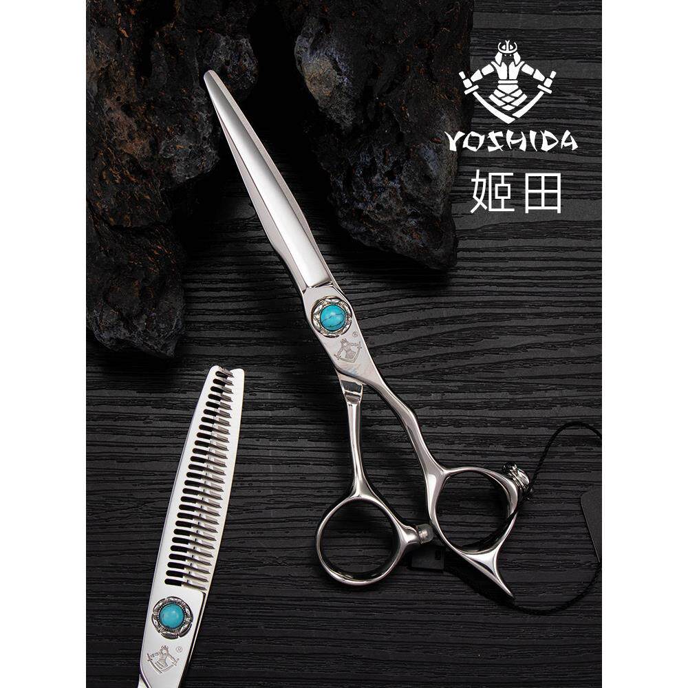 姬田美发剪刀YC系列专业平剪理发美发工具牙剪发型师打薄套装包邮