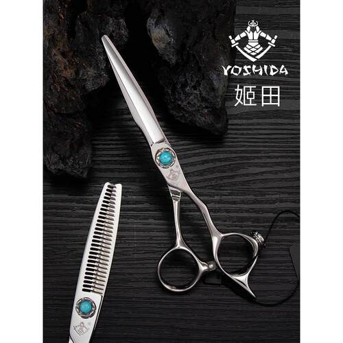 姬田美发剪刀YC系列专业平剪理发美发工具牙剪发型师打薄套装包邮