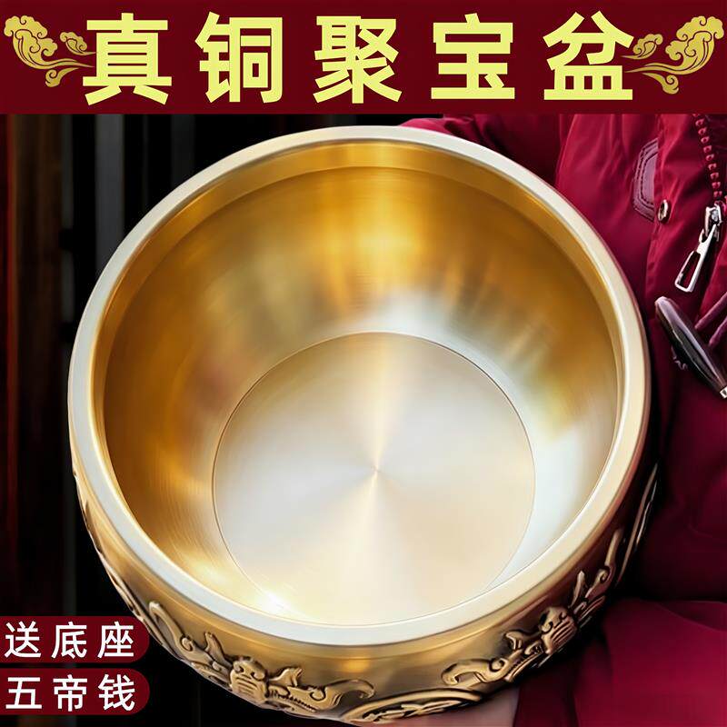 【全铜实心聚宝盆】纯铜聚宝盆摆件招财聚财家用实心黄铜家居礼品