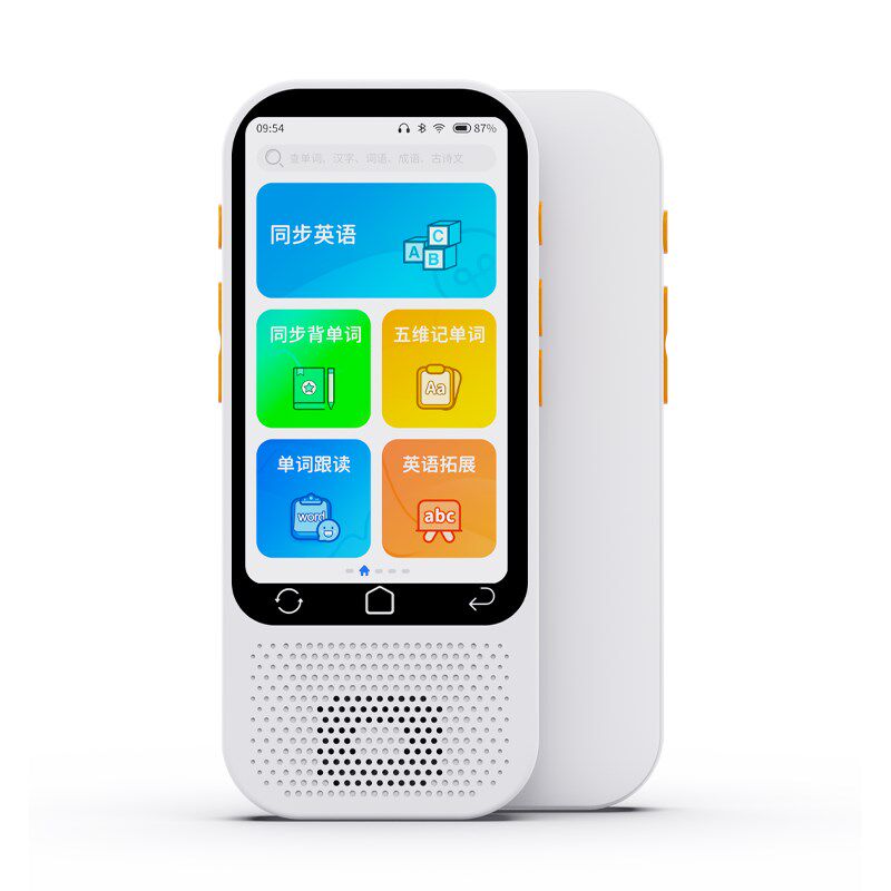 阿尔法听力宝学生专用英语学习机复读机随身听小初高磨耳朵播放器