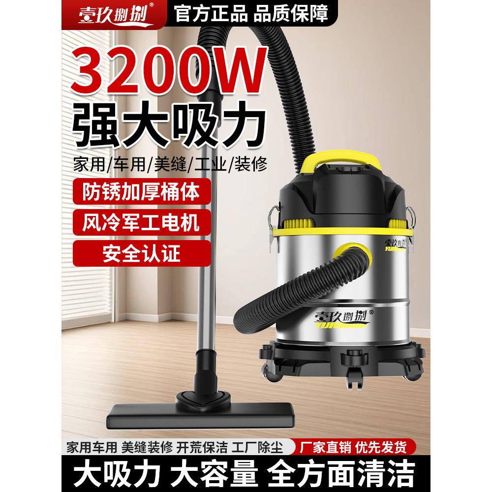 吸尘器家用大吸力干湿两用洗车商用装修开荒美缝保洁工业用吸尘机