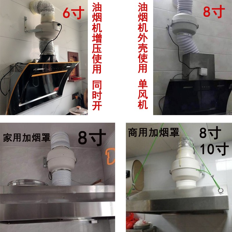 高速管道风机涡轮排气扇家用厨房油烟抽风机卫生间强力静音换气扇