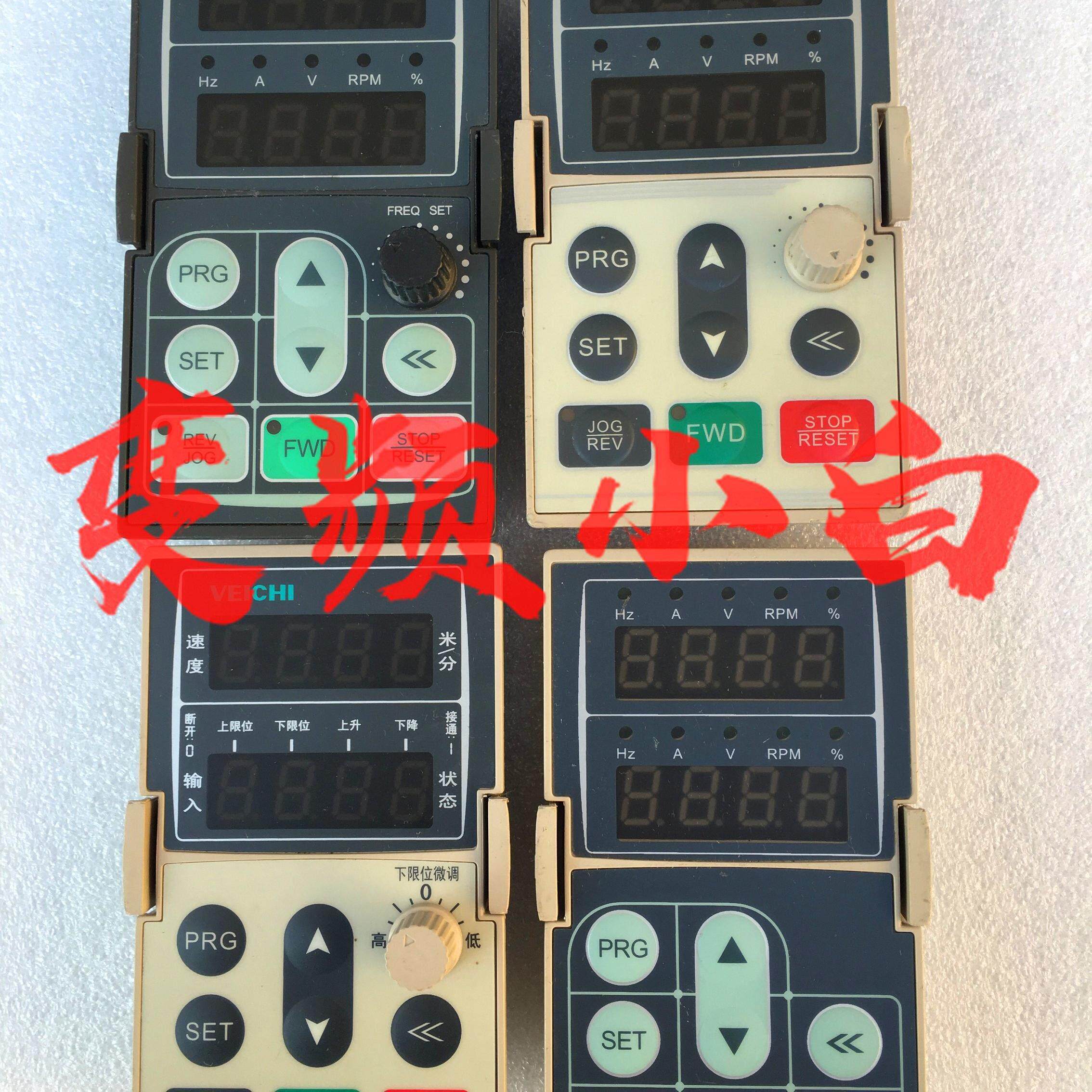 伟创变频器AC60/AC70/AC80操作面板控制键盘 拆机包好用