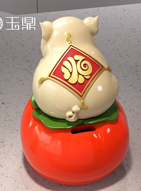 招财猪摆件柿子存钱罐客厅玄关前台收银台摆件装饰品乔迁开业礼物