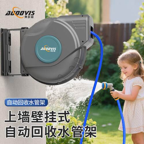 奥多威气鼓水鼓自动伸缩回收气管卷管器气泵风管汽修气动工具洗车