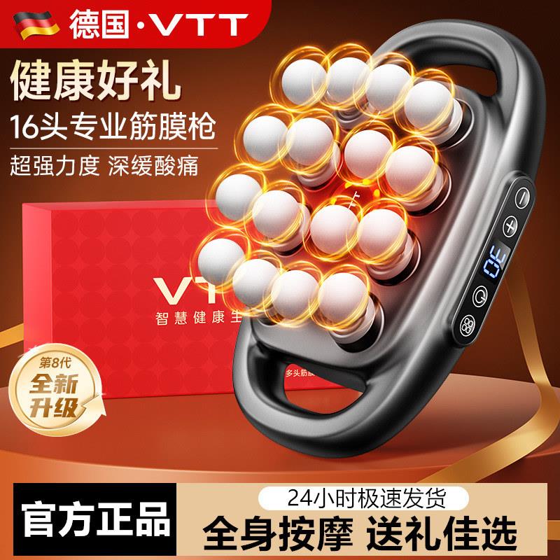 VTT按摩捶敲打锤敲打经络锤子养生健身按摩器手持式腰部背部颈椎