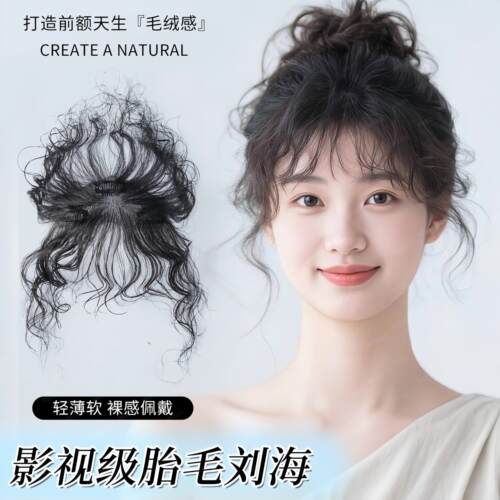 假发女片头顶卷发真发遮白发蓬松高颅顶自然前额无边羊毛卷补发片