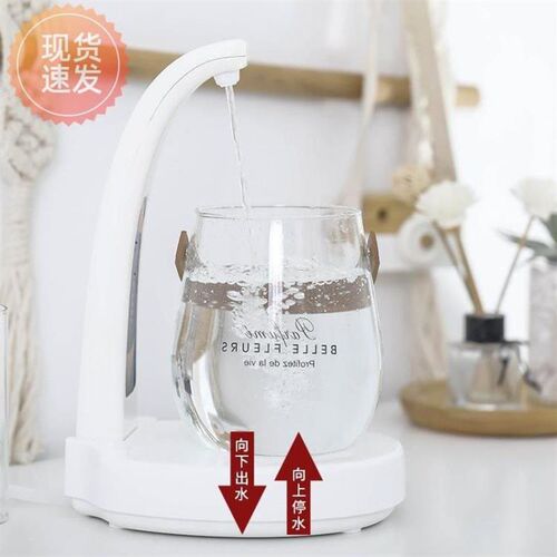 桶装水抽水器桌面式电子充电式自动上水器台面电动矿泉水吸压水泵
