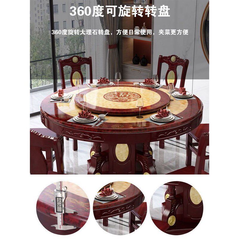 大理石圆形餐桌农村大圆桌家用吃饭桌子欧式实木餐桌椅组合带转盘