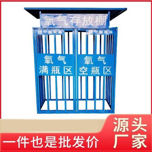 氧气瓶固定架实验室学校40L乙炔简易上墙防倾倒支架钢瓶固定架子