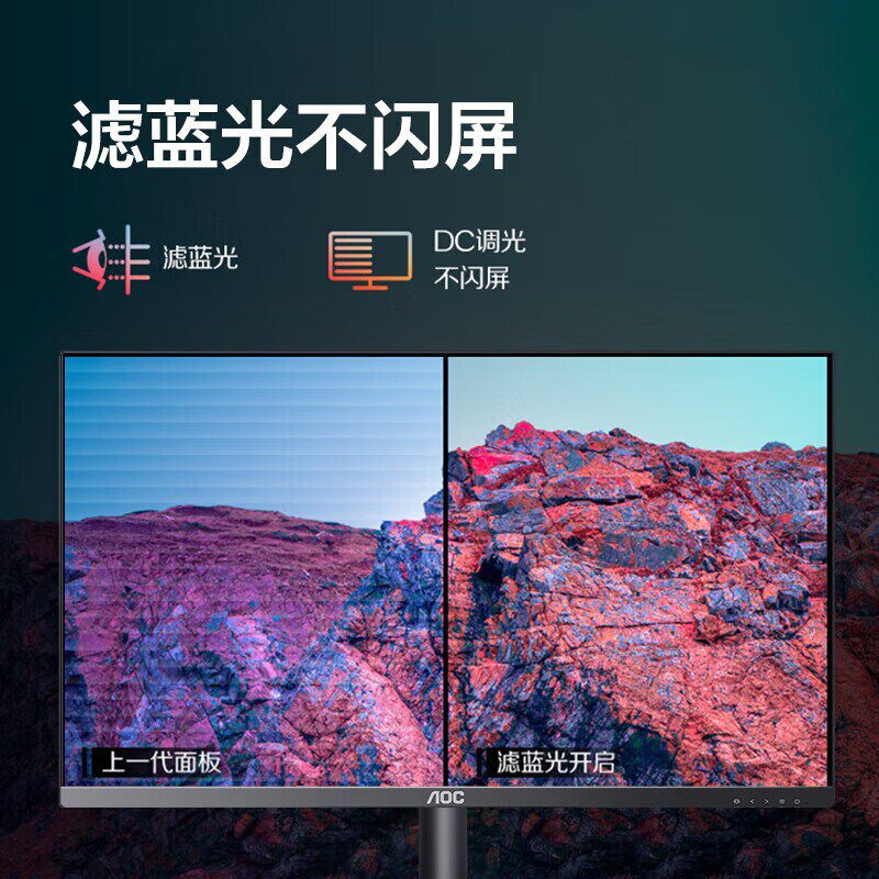 【国补】AOC显示屏27英寸4K设计IPS办公家用高清电脑显示器U27B15