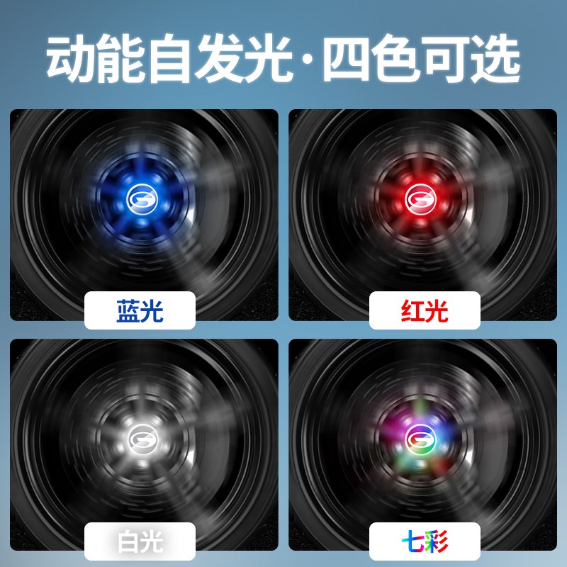 适用传祺GS8磁浮轮毂灯GS4/GS5/GS7/GA6/M8轮毂盖车标发光改装