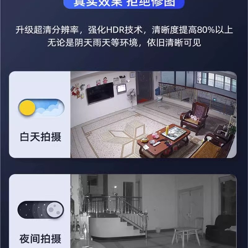摄像头家用手机远程无线免插电无需网络室内监控器高清夜视摄影头
