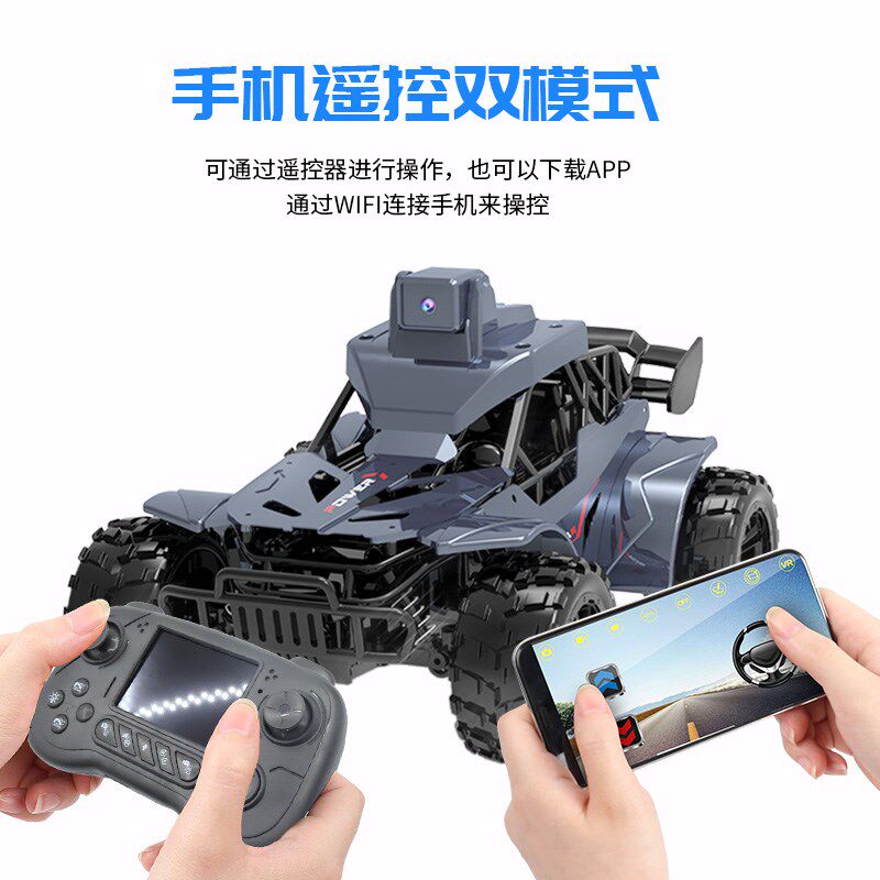 合金无线 线遥控汽车带屏可摄像头黑科技四驱男孩攀爬越野车儿童