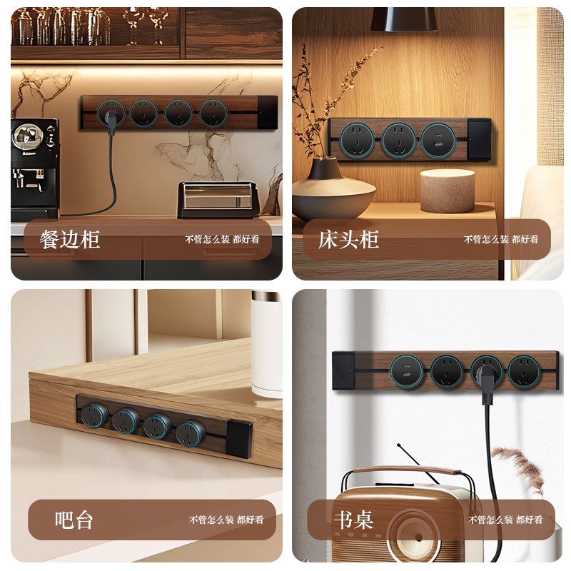 美式黑胡桃木纹轨道插座超长尺寸150cm可移动导轨插排滑轨带开关