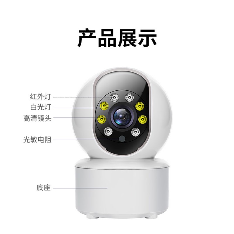 有看头无线wifi监控5g摄像头手机远程室内家用高清夜视摄影监控器