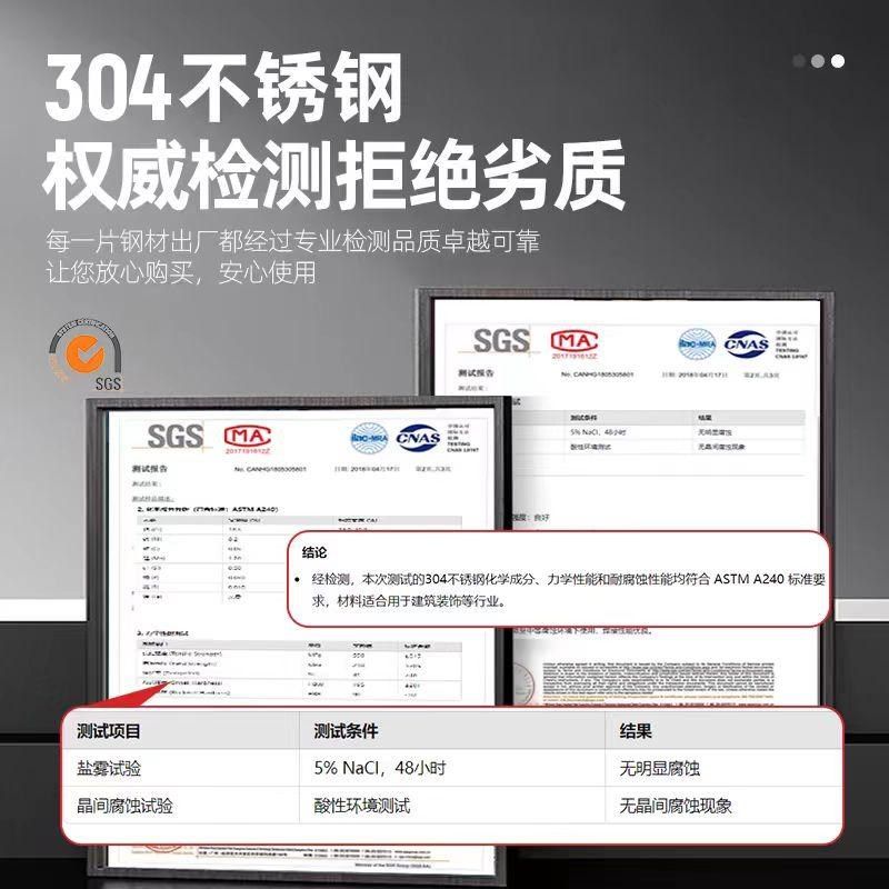 1MM特厚阳台防护网304不锈钢冲孔板防盗窗防漏窗台护栏防盗网垫板