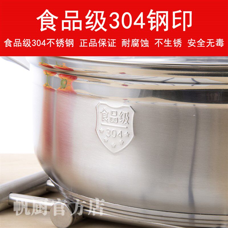 304不锈钢多层蒸锅单层双层三层蒸屉蒸笼加厚燃气电磁炉家用汤锅